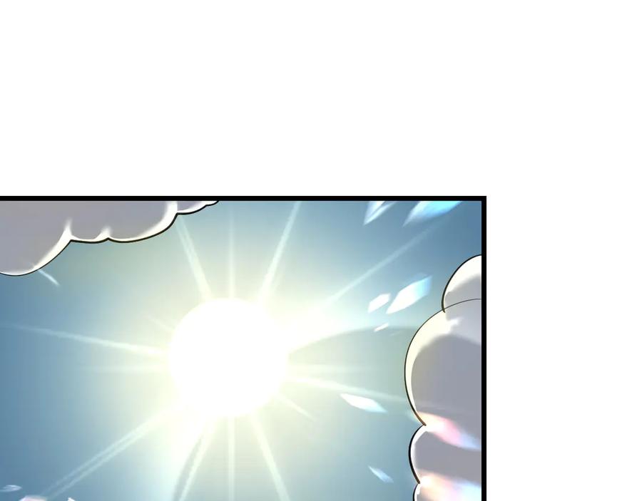 网游：因为太浪，我成了全服公敌！ 第20话 加入黑暗阵营有奖励？ 第62页