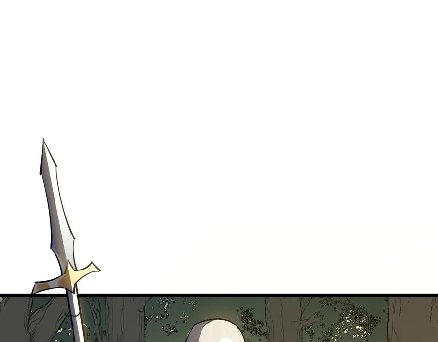 网游：因为太浪，我成了全服公敌！ 第20话 加入黑暗阵营有奖励？ 第70页