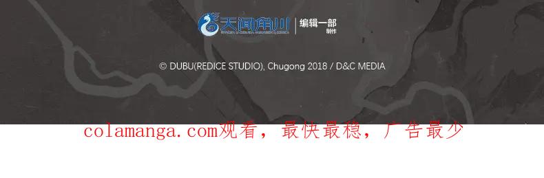 我独自升级 《我独自升级》单行本3+4上线！ 第36页