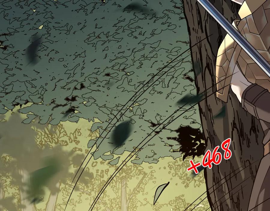 网游：因为太浪，我成了全服公敌！ 第21话 打不过就遛狗！ 第98页