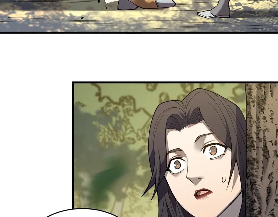 网游：因为太浪，我成了全服公敌！ 第21话 打不过就遛狗！ 第50页
