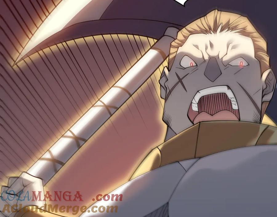 网游：因为太浪，我成了全服公敌！ 第21话 打不过就遛狗！ 第69页