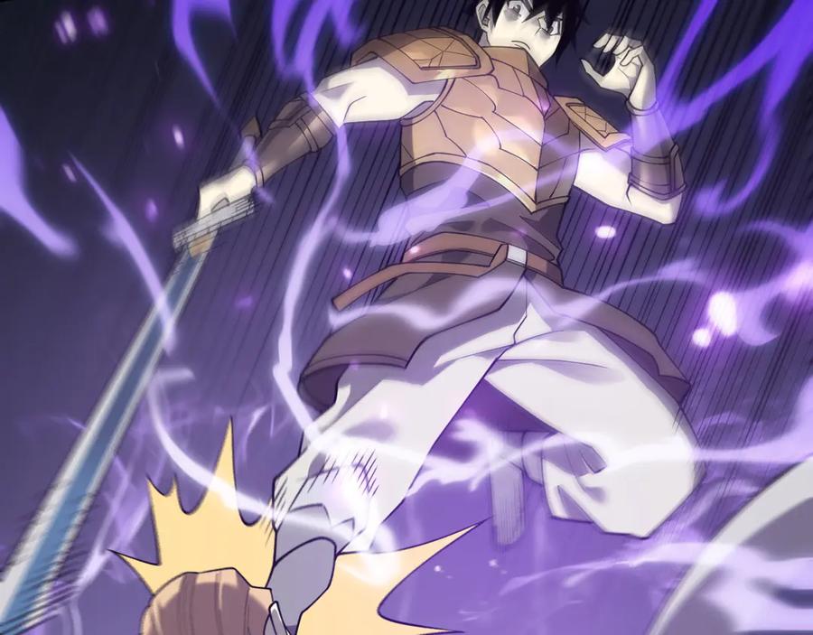 网游：因为太浪，我成了全服公敌！ 第21话 打不过就遛狗！ 第66页
