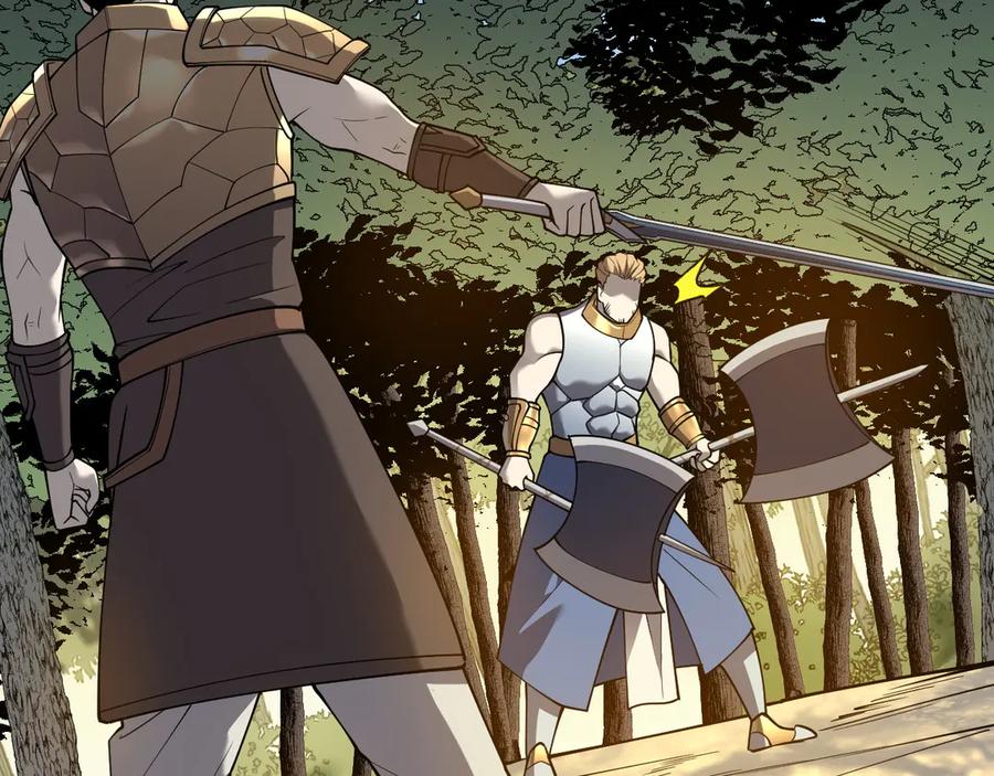 网游：因为太浪，我成了全服公敌！ 第21话 打不过就遛狗！ 第108页