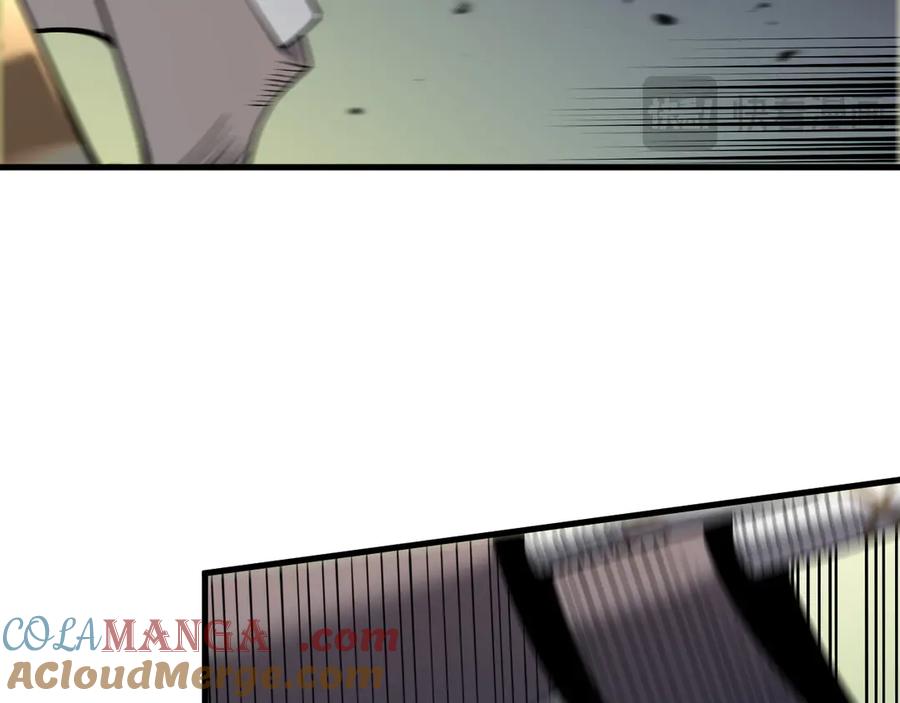 网游：因为太浪，我成了全服公敌！ 第21话 打不过就遛狗！ 第21页