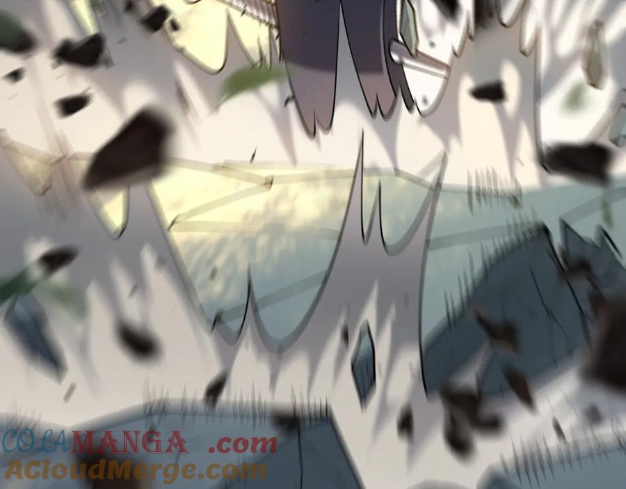网游：因为太浪，我成了全服公敌！ 第21话 打不过就遛狗！ 第25页