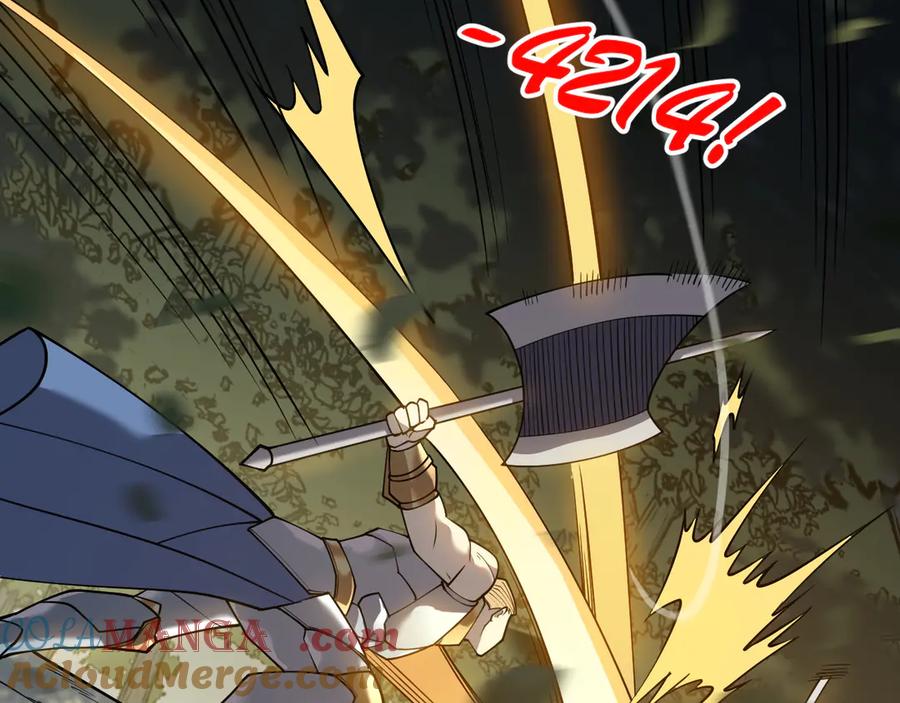 网游：因为太浪，我成了全服公敌！ 第21话 打不过就遛狗！ 第33页