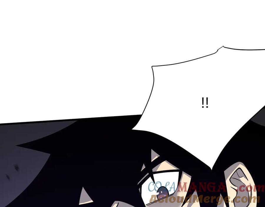 网游：因为太浪，我成了全服公敌！ 第21话 打不过就遛狗！ 第29页