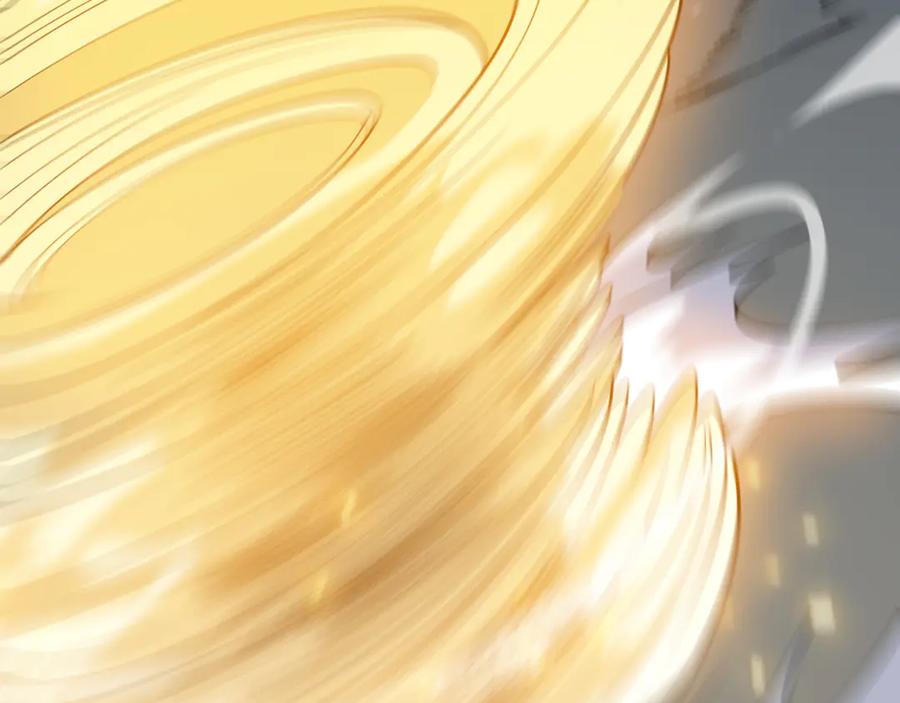 网游：因为太浪，我成了全服公敌！ 第21话 打不过就遛狗！ 第130页