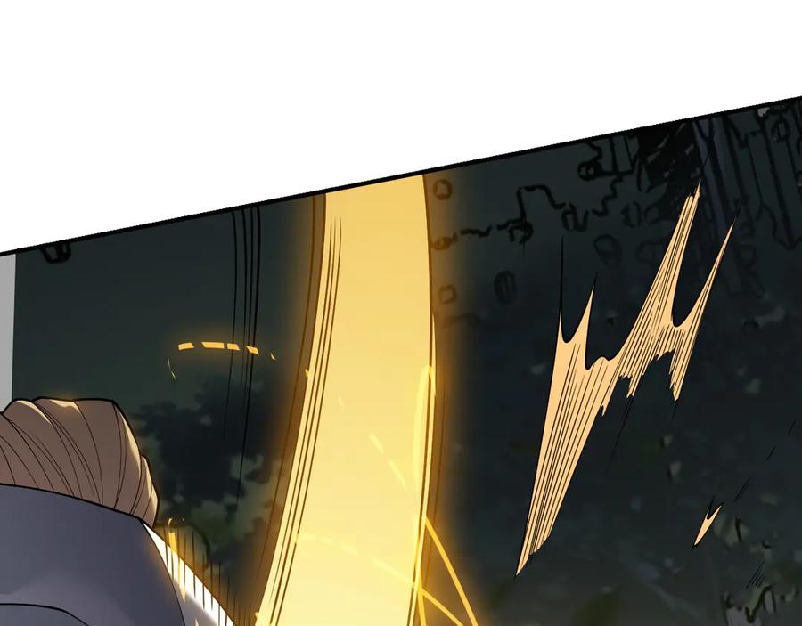 网游：因为太浪，我成了全服公敌！ 第21话 打不过就遛狗！ 第90页