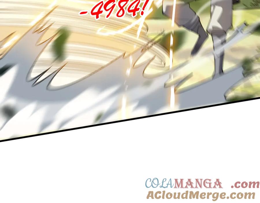 网游：因为太浪，我成了全服公敌！ 第21话 打不过就遛狗！ 第125页