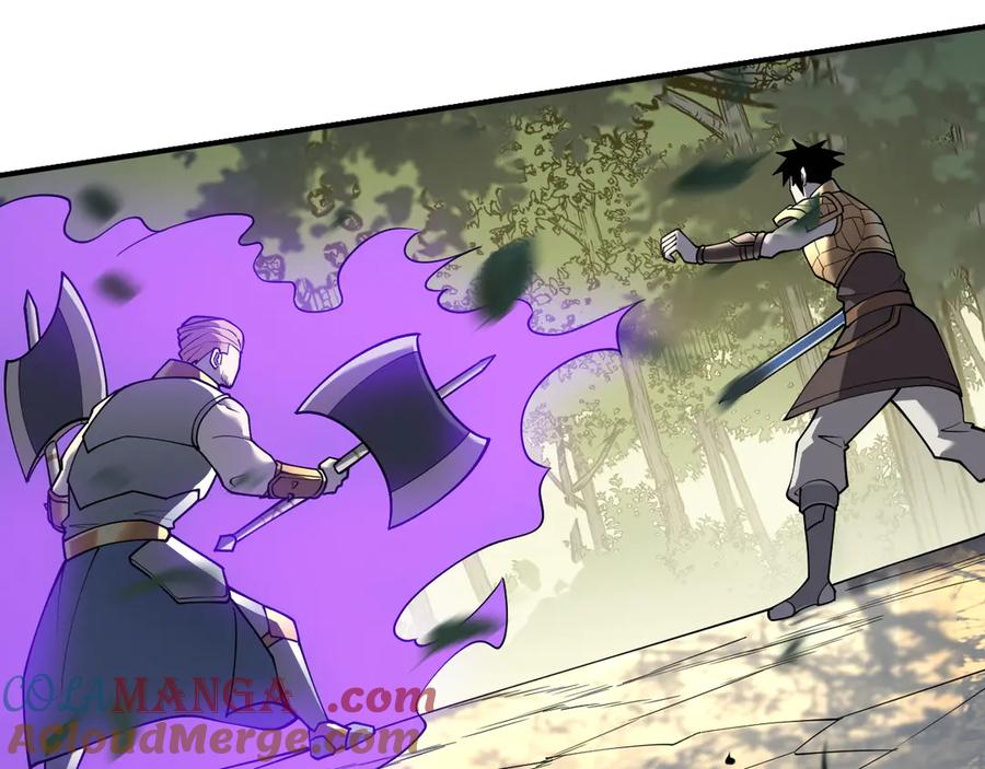 网游：因为太浪，我成了全服公敌！ 第21话 打不过就遛狗！ 第93页