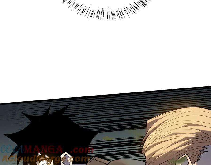 网游：因为太浪，我成了全服公敌！ 第21话 打不过就遛狗！ 第37页