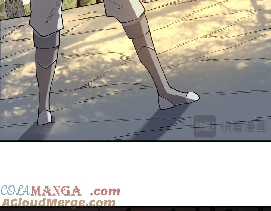 网游：因为太浪，我成了全服公敌！ 第21话 打不过就遛狗！ 第109页
