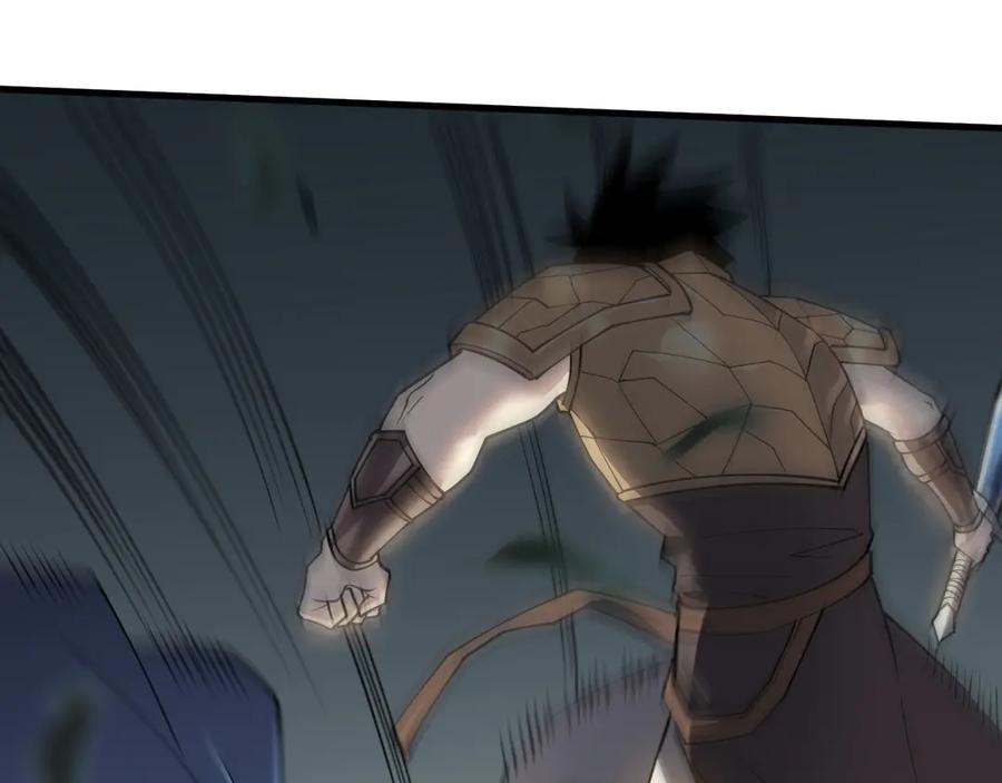 网游：因为太浪，我成了全服公敌！ 第21话 打不过就遛狗！ 第23页
