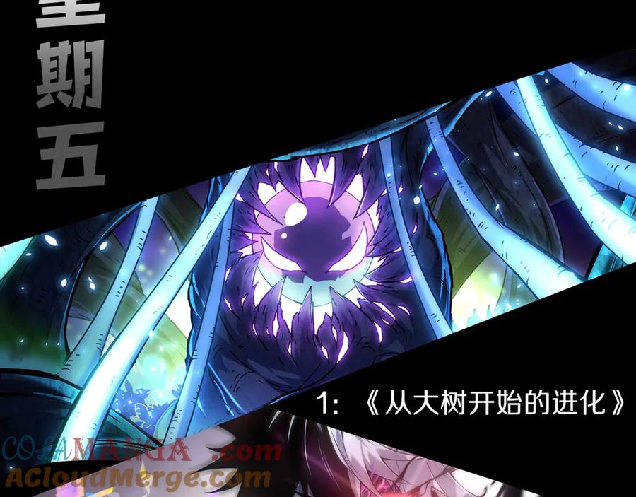 网游：因为太浪，我成了全服公敌！ 第22话 一江寒水的排名 第141页