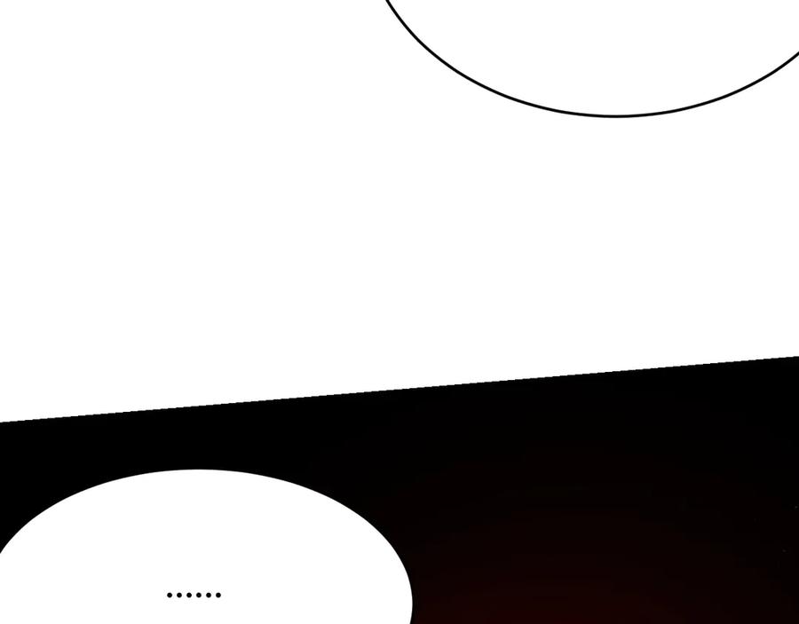 网游：因为太浪，我成了全服公敌！ 第22话 一江寒水的排名 第107页
