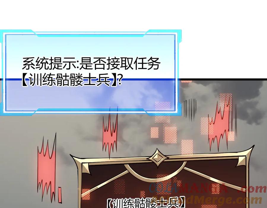 网游：因为太浪，我成了全服公敌！ 第22话 一江寒水的排名 第113页