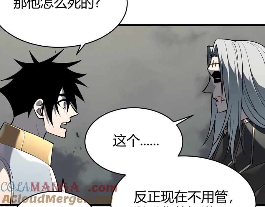 网游：因为太浪，我成了全服公敌！ 第22话 一江寒水的排名 第93页