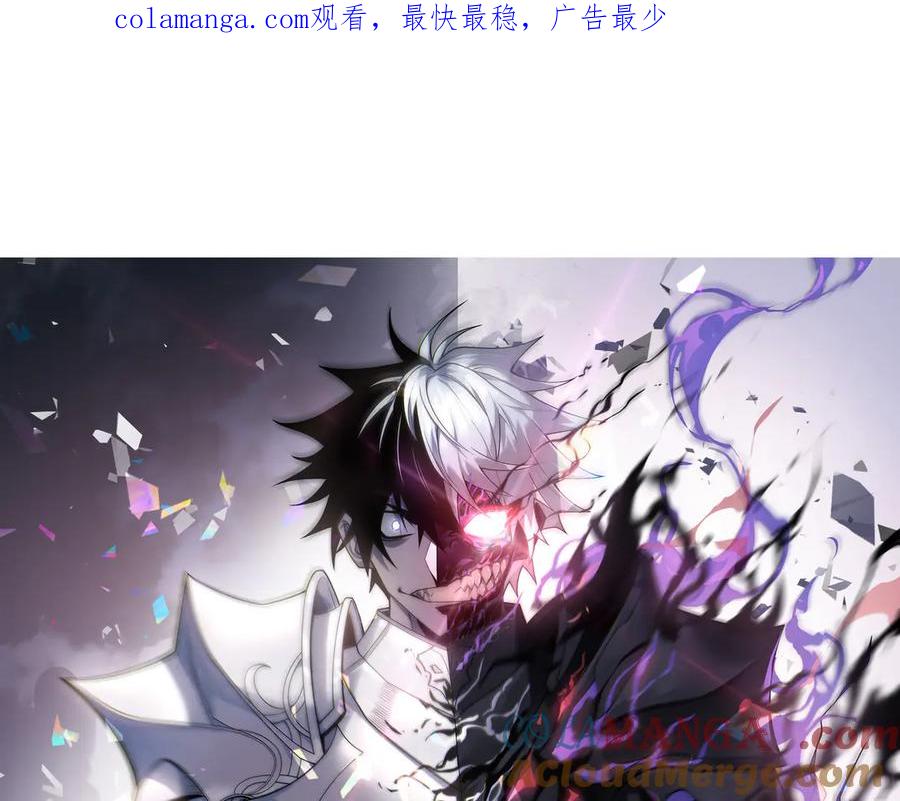 网游：因为太浪，我成了全服公敌！ 第22话 一江寒水的排名 第1页