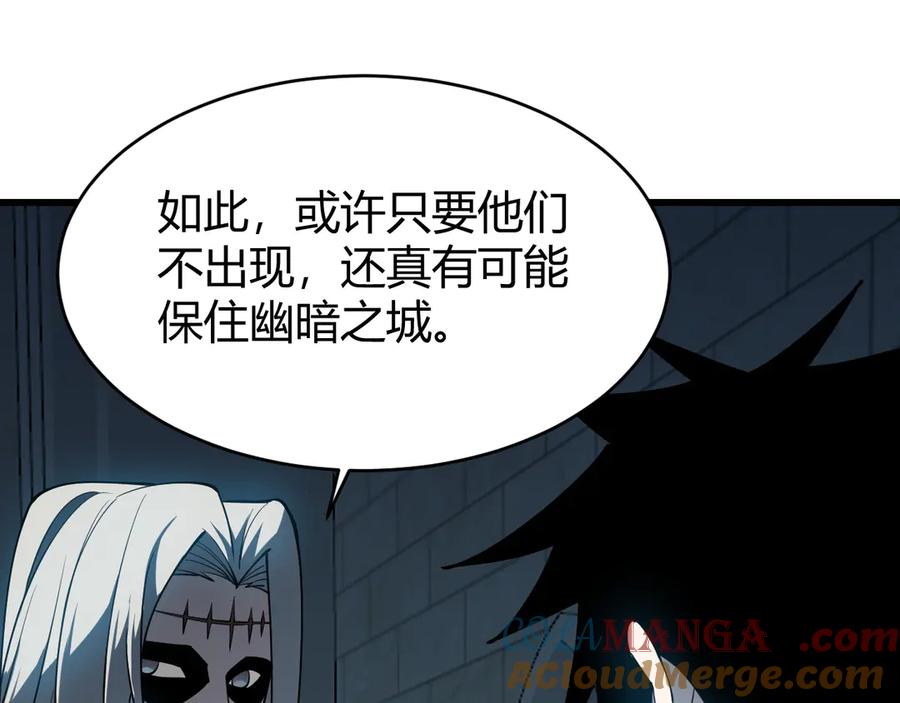 网游：因为太浪，我成了全服公敌！ 第22话 一江寒水的排名 第101页
