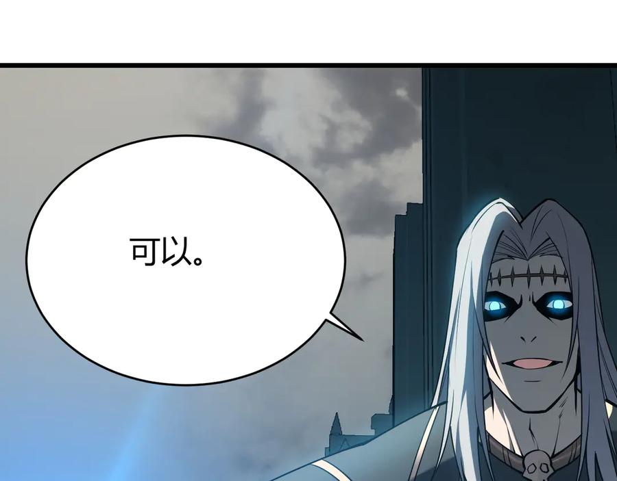 网游：因为太浪，我成了全服公敌！ 第22话 一江寒水的排名 第62页