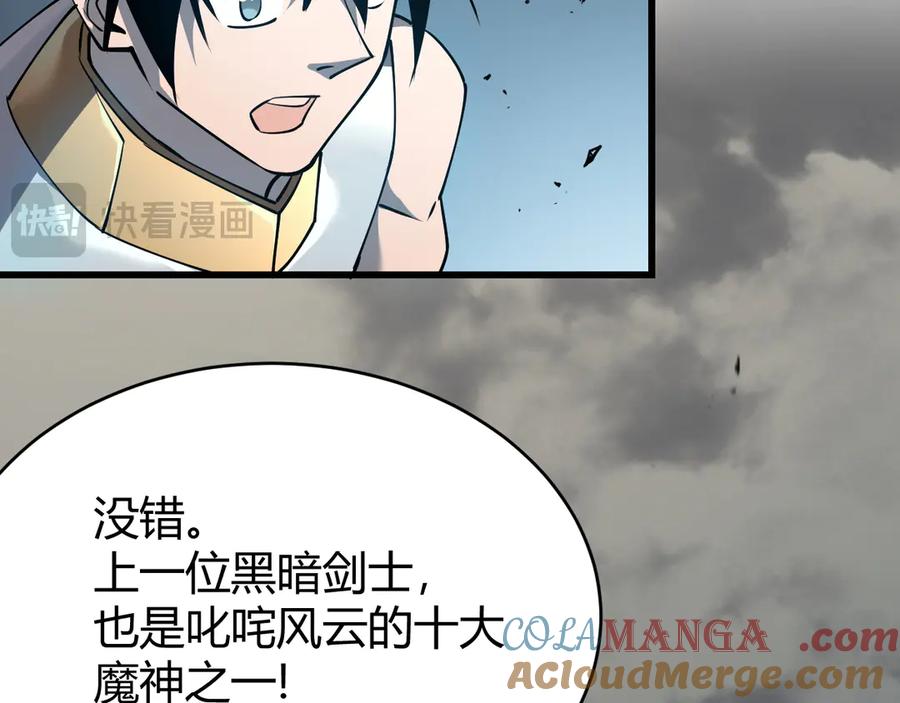 网游：因为太浪，我成了全服公敌！ 第22话 一江寒水的排名 第89页