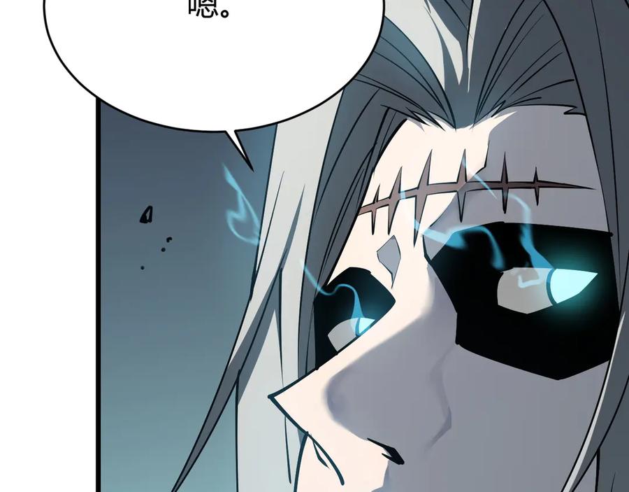 网游：因为太浪，我成了全服公敌！ 第23话 激战前夜 第72页