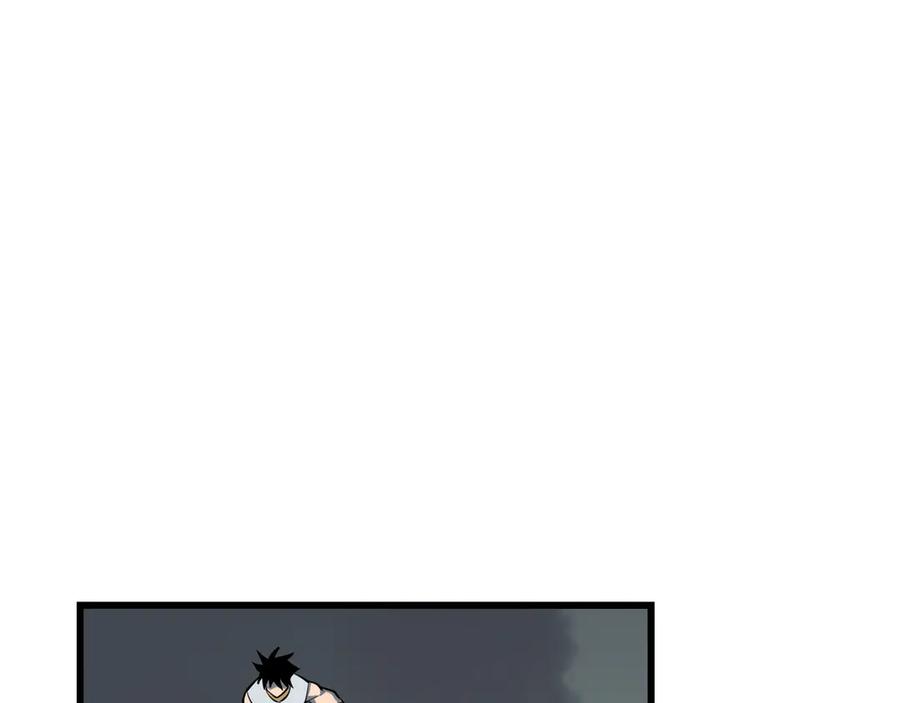网游：因为太浪，我成了全服公敌！ 第23话 激战前夜 第37页