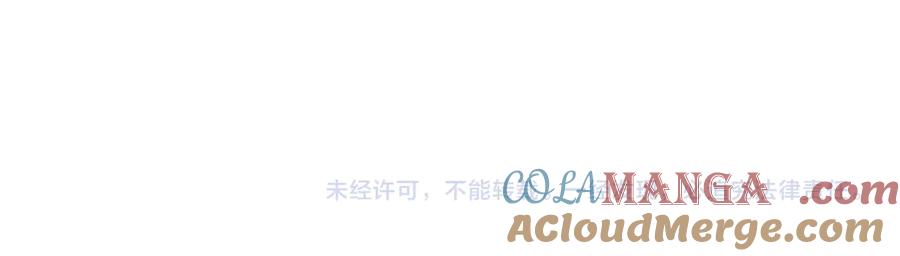 网游：因为太浪，我成了全服公敌！ 第23话 激战前夜 第127页