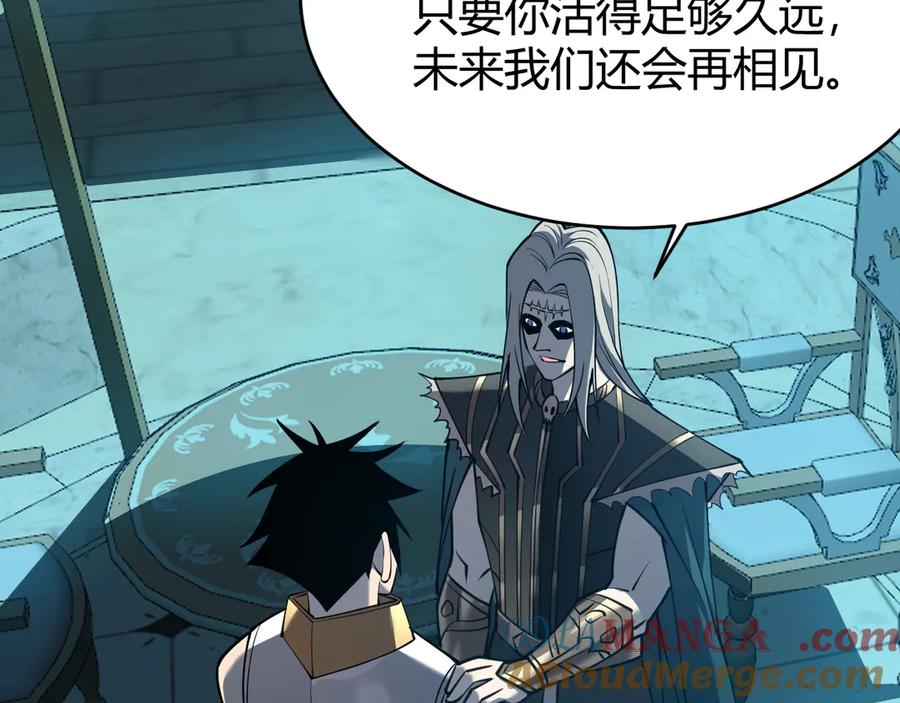 网游：因为太浪，我成了全服公敌！ 第23话 激战前夜 第95页