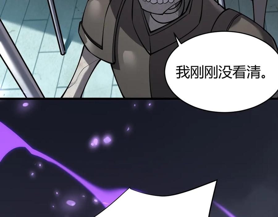 网游：因为太浪，我成了全服公敌！ 第23话 激战前夜 第48页
