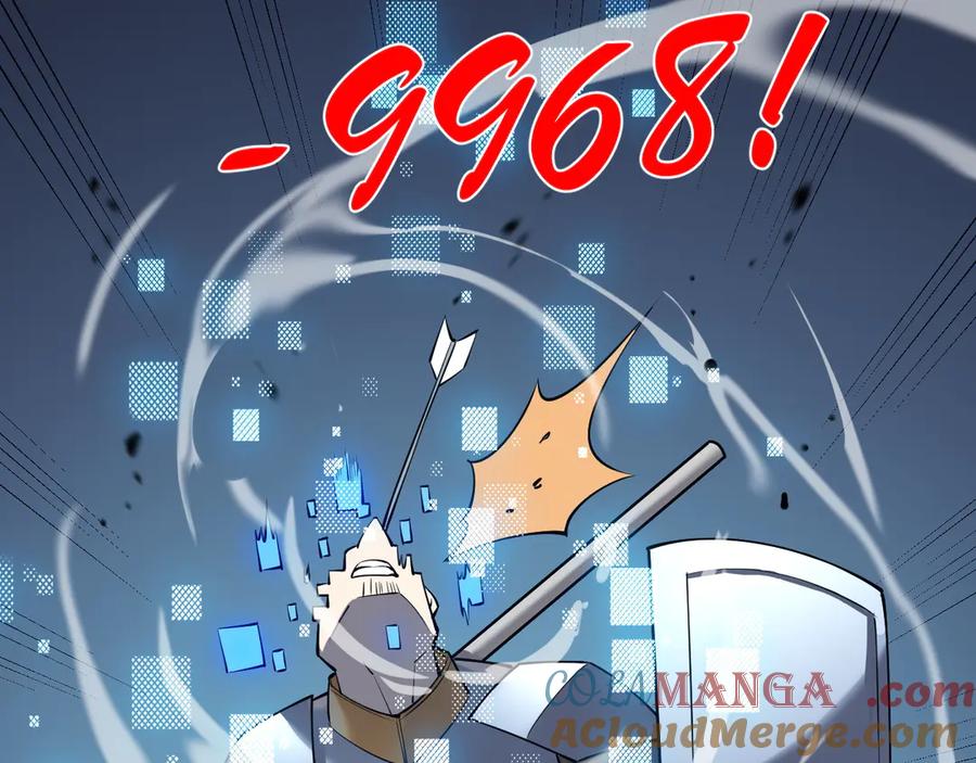 网游：因为太浪，我成了全服公敌！ 第24话 第一波攻城开始！ 第93页