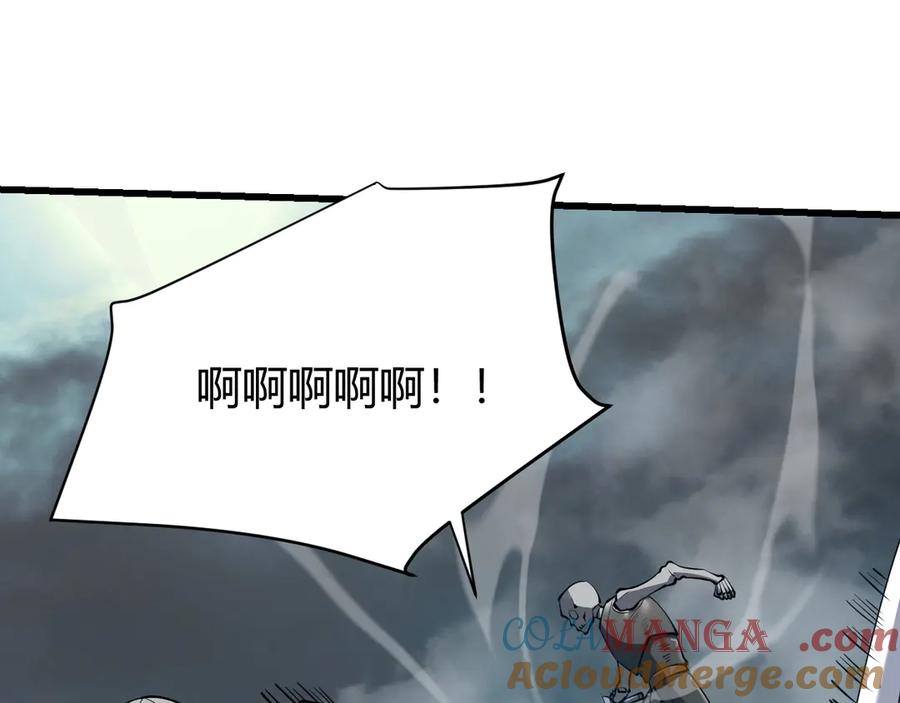 网游：因为太浪，我成了全服公敌！ 第24话 第一波攻城开始！ 第41页