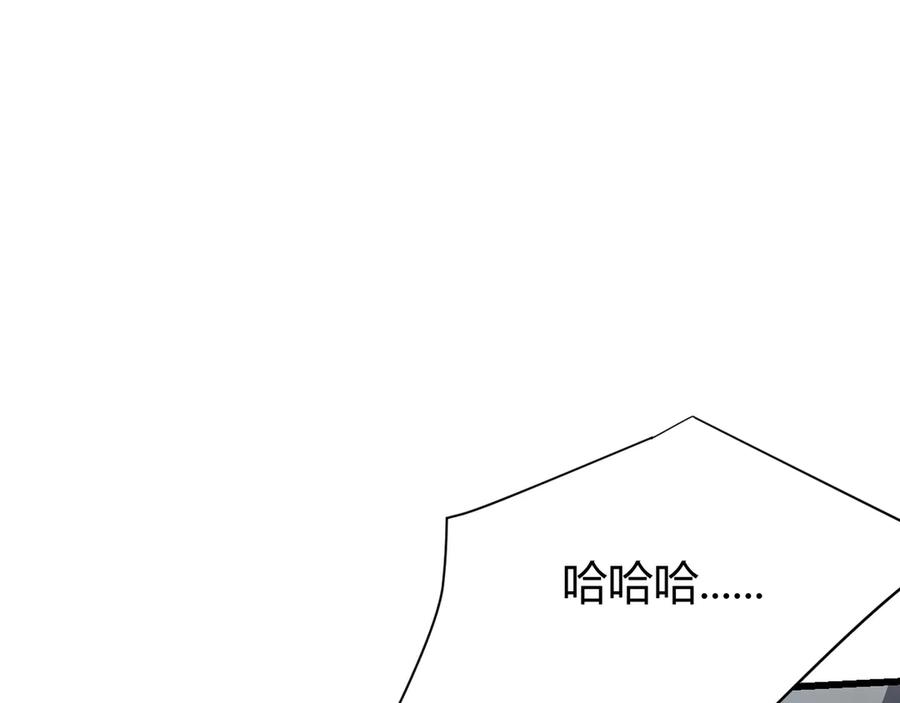 网游：因为太浪，我成了全服公敌！ 第24话 第一波攻城开始！ 第23页