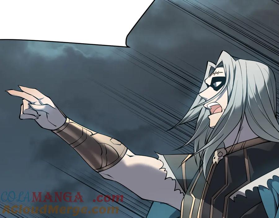 网游：因为太浪，我成了全服公敌！ 第24话 第一波攻城开始！ 第29页