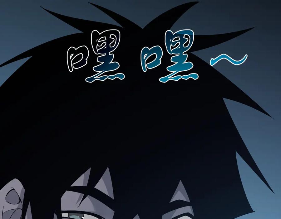 网游：因为太浪，我成了全服公敌！ 第24话 第一波攻城开始！ 第48页