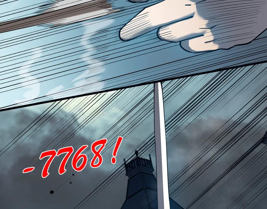 网游：因为太浪，我成了全服公敌！ 第24话 第一波攻城开始！ 第79页