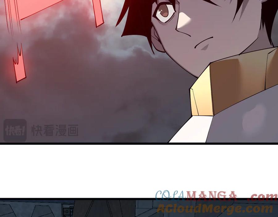 网游：因为太浪，我成了全服公敌！ 第24话 第一波攻城开始！ 第65页