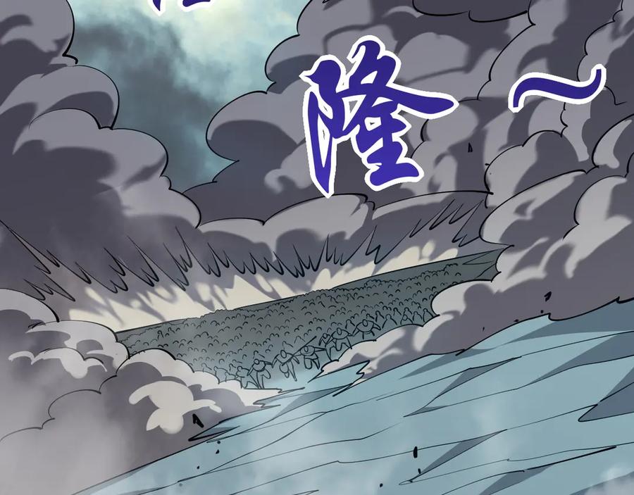 网游：因为太浪，我成了全服公敌！ 第24话 第一波攻城开始！ 第19页