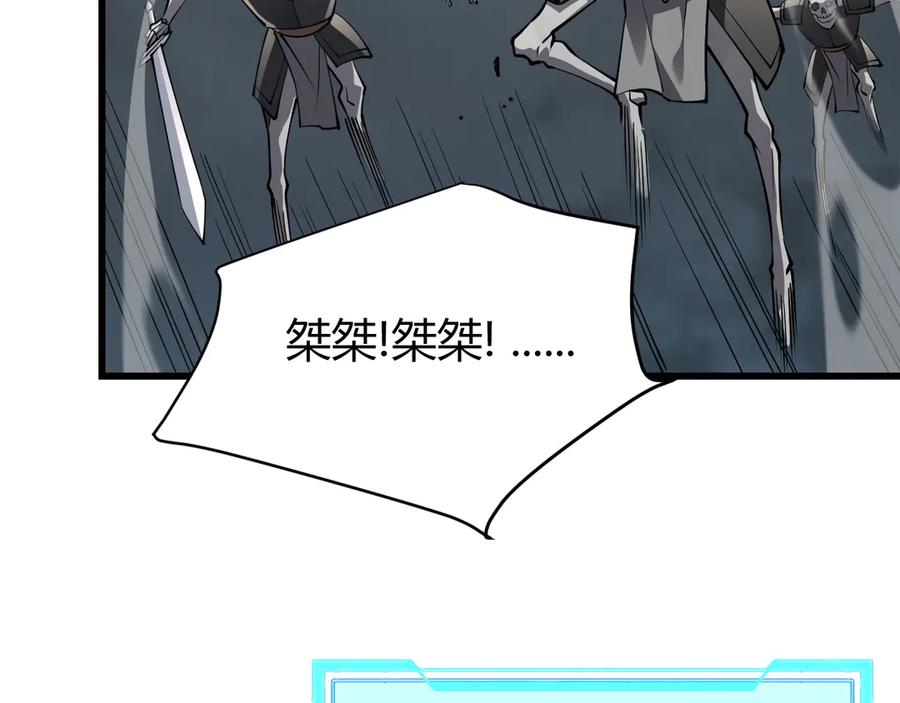 网游：因为太浪，我成了全服公敌！ 第24话 第一波攻城开始！ 第38页