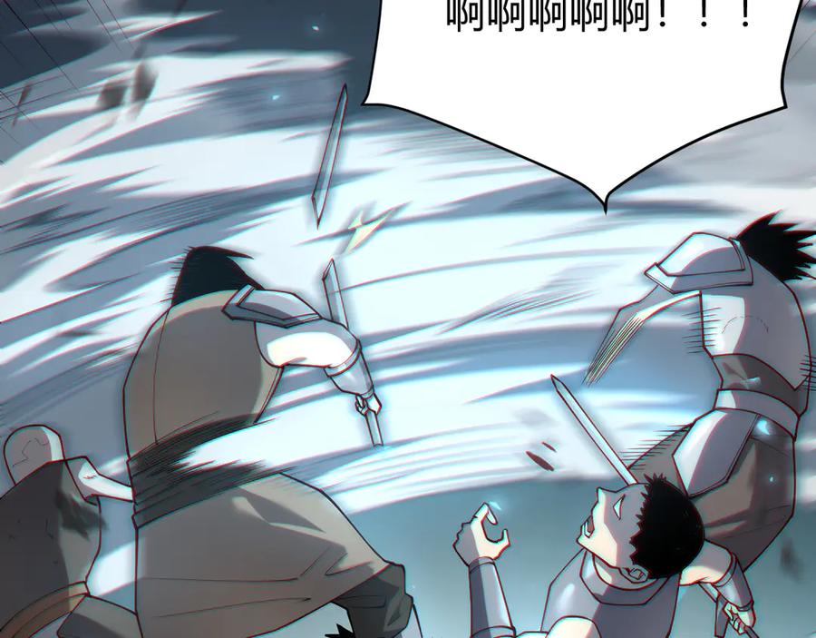 网游：因为太浪，我成了全服公敌！ 第25话 守城方BOSS江寒登场 第59页