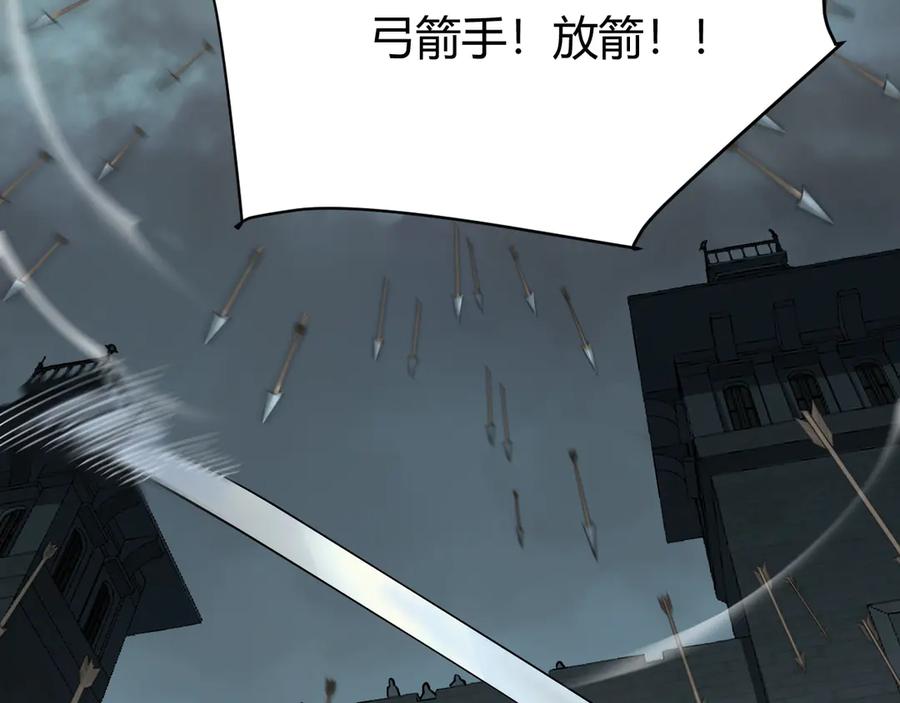 网游：因为太浪，我成了全服公敌！ 第25话 守城方BOSS江寒登场 第14页