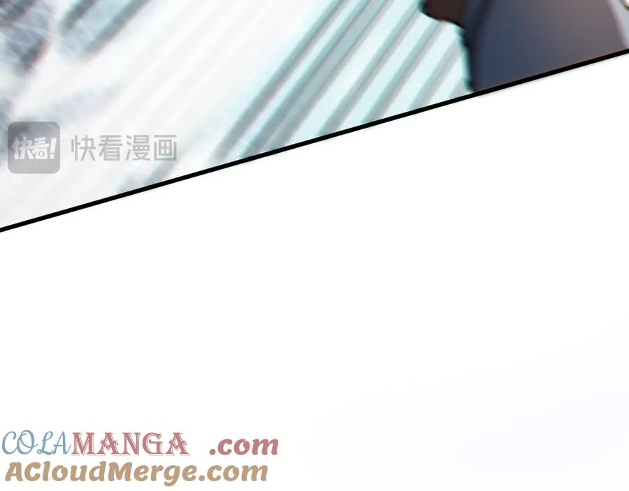 网游：因为太浪，我成了全服公敌！ 第25话 守城方BOSS江寒登场 第21页