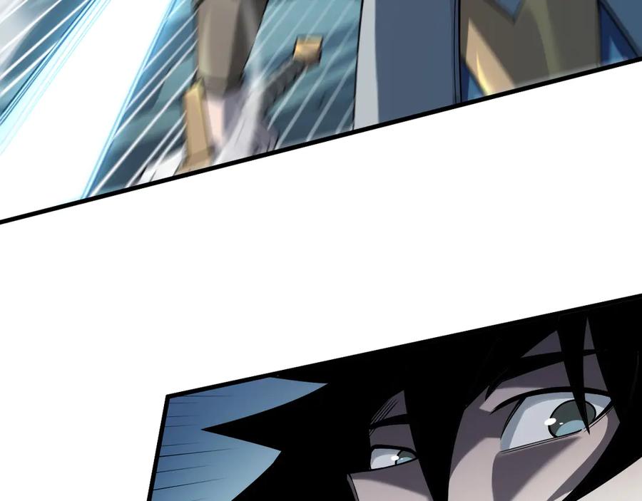 网游：因为太浪，我成了全服公敌！ 第25话 守城方BOSS江寒登场 第104页
