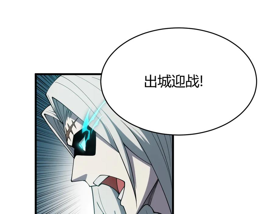 网游：因为太浪，我成了全服公敌！ 第25话 守城方BOSS江寒登场 第23页