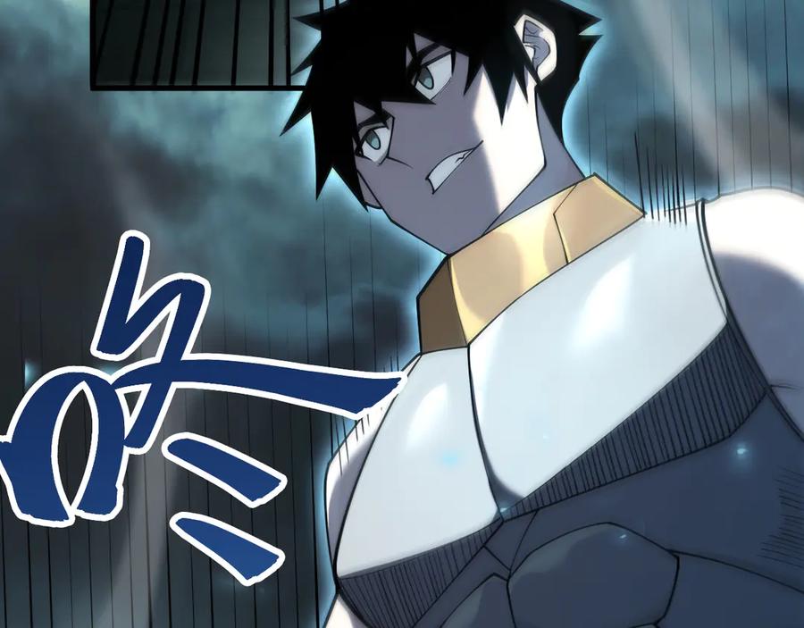 网游：因为太浪，我成了全服公敌！ 第25话 守城方BOSS江寒登场 第92页