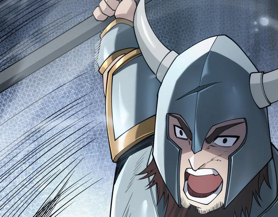 网游：因为太浪，我成了全服公敌！ 第25话 守城方BOSS江寒登场 第32页