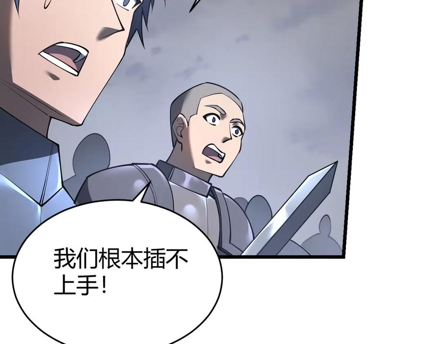 网游：因为太浪，我成了全服公敌！ 第26话 仇人相见！ 第15页