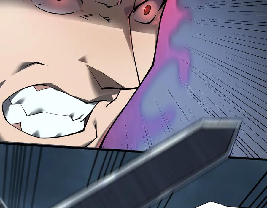 网游：因为太浪，我成了全服公敌！ 第26话 仇人相见！ 第6页